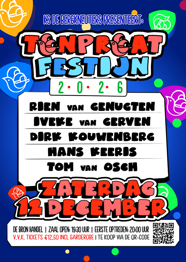 HTF 2026 poster (site).jpg